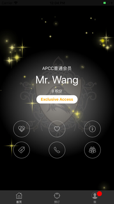 Emulate iPhone app Luxury APCC using MyAndroid Emulate iPhone app Luxury APCC using MyAndroid