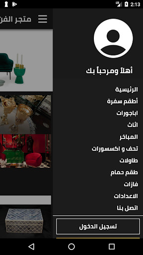 Emulate Android APK luxury  art