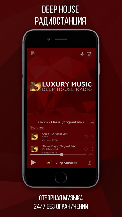 Emulate iPhone app Luxury Music using MyAndroid Emulate iPhone app Luxury Music using MyAndroid