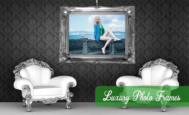 Emulate Android APK Luxury Photo Frames 2017