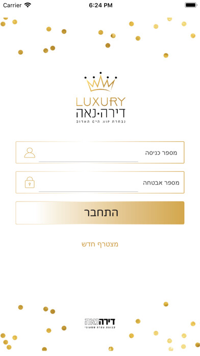 Emulate iPhone app Luxury ????-??? using MyAndroid Emulate iPhone app Luxury ????-??? using MyAndroid