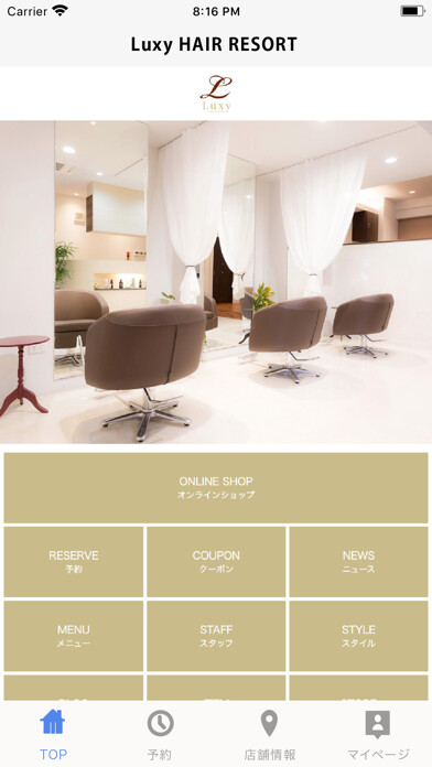 Emulate iPhone app Luxy HAIR RESORT using MyAndroid