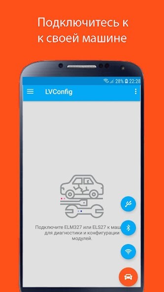 Run android online APK LVConfig from MyAndroid or emulate LVConfig using MyAndroid Run android online APK LVConfig from MyAndroid or emulate LVConfig using MyAndroid