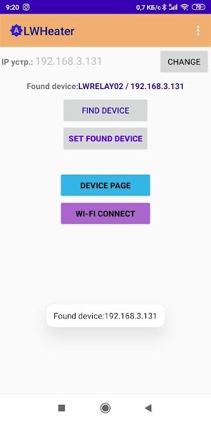 Run android online APK LWHeater from MyAndroid or emulate LWHeater using MyAndroid
