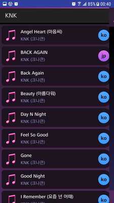 Emulate Android APK Lyrics for KNK Emulate Android APK Lyrics for KNK