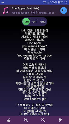Run android online APK Lyrics for Speed from MyAndroid or emulate Lyrics for Speed using MyAndroid