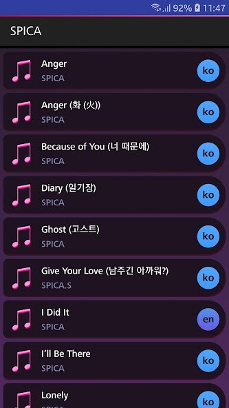 Emulate Android APK Lyrics for SPICA
