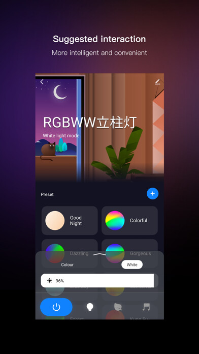 Emulate iPhone app Lytmi using MyAndroid