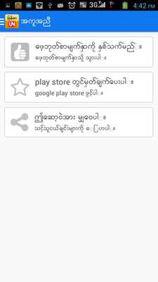 Emulate Android APK M3 Keyboard Emulate Android APK M3 Keyboard