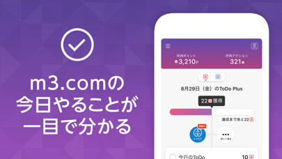 Emulate iPhone app m3 ToDo Plus using MyAndroid Emulate iPhone app m3 ToDo Plus using MyAndroid