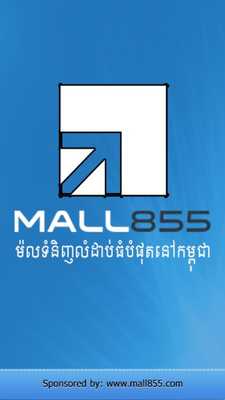 Emulate Android APK M855 Money Horoscope