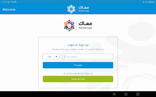 Run android online APK Ma3akApp from MyAndroid or emulate Ma3akApp using MyAndroid