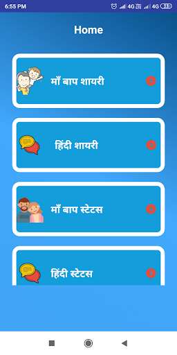 Run android online APK Maa Baap Shayari Hindi - Maa Baap Status Hindi from MyAndroid or emulate Maa Baap Shayari Hindi - Maa Baap Status Hindi using MyAndroid Run android online APK Maa Baap Shayari Hindi - Maa Baap Status Hindi from MyAndroid or emulate Maa Baap Shayari Hindi - Maa Baap Status Hindi using MyAndroid