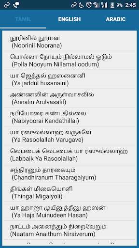 Run android online APK Maadih from MyAndroid or emulate Maadih using MyAndroid Run android online APK Maadih from MyAndroid or emulate Maadih using MyAndroid