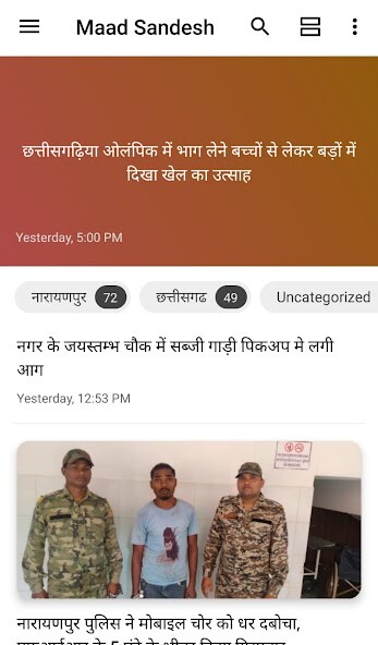 Run android online APK Maad Sandesh from MyAndroid or emulate Maad Sandesh using MyAndroid Run android online APK Maad Sandesh from MyAndroid or emulate Maad Sandesh using MyAndroid