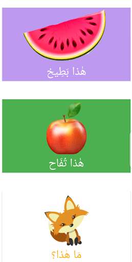 Run android online APK Maa Haazaa from MyAndroid or emulate Maa Haazaa using MyAndroid
