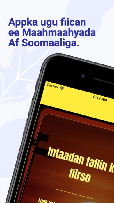 Emulate iPhone app Maahmaah using MyAndroid