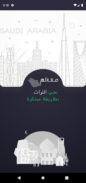 Run android online APK Maalem from MyAndroid or emulate Maalem using MyAndroid Run android online APK Maalem from MyAndroid or emulate Maalem using MyAndroid