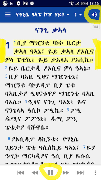 Run android online APK Maale with English from MyAndroid or emulate Maale with English using MyAndroid