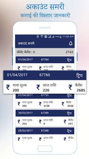 Run android online APK MaalGaadi Driver Application from MyAndroid or emulate MaalGaadi Driver Application using MyAndroid Run android online APK MaalGaadi Driver Application from MyAndroid or emulate MaalGaadi Driver Application using MyAndroid