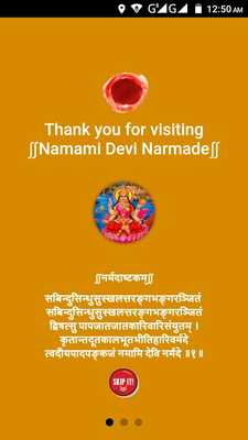 Emulate Android APK Maa Narmada