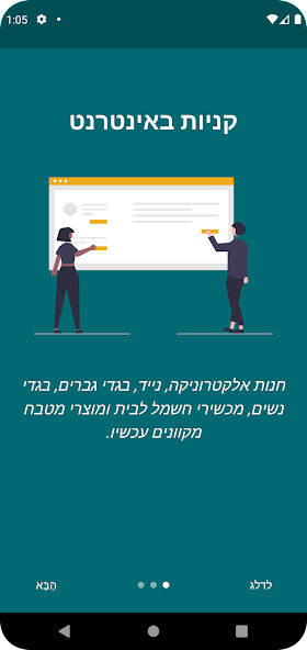 Run android online APK Maarazim from MyAndroid or emulate Maarazim using MyAndroid