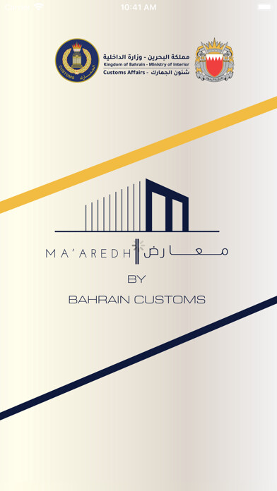 Emulate iPhone app Maaredh using MyAndroid Emulate iPhone app Maaredh using MyAndroid