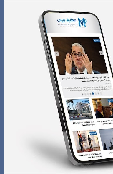 Run android online APK معاريف بريس - maarifpress from MyAndroid or emulate معاريف بريس - maarifpress using MyAndroid Run android online APK معاريف بريس - maarifpress from MyAndroid or emulate معاريف بريس - maarifpress using MyAndroid