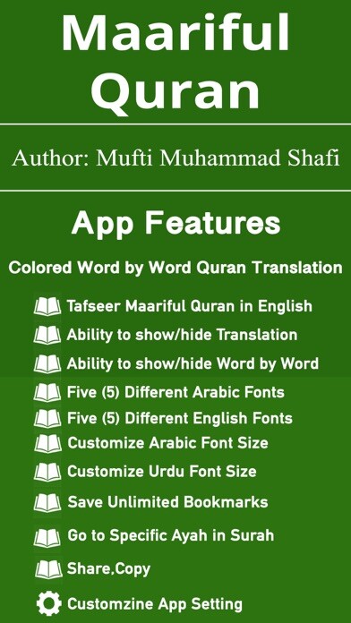 Emulate iPhone app Maariful Quran English -Tafsir using MyAndroid
