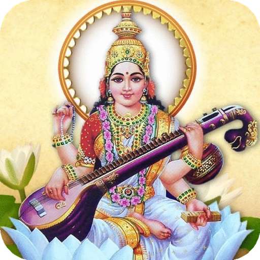 Run android online APK Maa Saraswati mantras chalisa from MyAndroid or emulate Maa Saraswati mantras chalisa using MyAndroid Run android online APK Maa Saraswati mantras chalisa from MyAndroid or emulate Maa Saraswati mantras chalisa using MyAndroid
