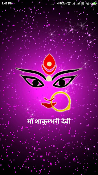 Run android online APK Maa Shakumbhari Devi from MyAndroid or emulate Maa Shakumbhari Devi using MyAndroid