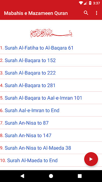 Run android online APK Mabahis e Mazameen Quran from MyAndroid or emulate Mabahis e Mazameen Quran using MyAndroid Run android online APK Mabahis e Mazameen Quran from MyAndroid or emulate Mabahis e Mazameen Quran using MyAndroid