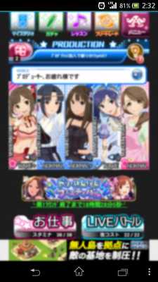 Emulate Android APK MABrowser ICG Emulate Android APK MABrowser ICG