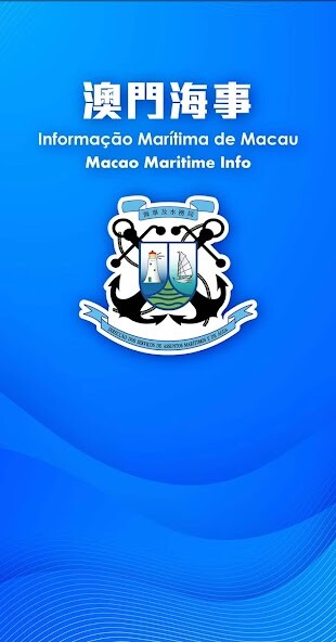 Emulate iPhone app Macao Maritime Info using MyAndroid