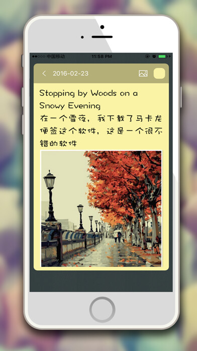 Emulate iPhone app Macaron Note - pro using MyAndroid Emulate iPhone app Macaron Note - pro using MyAndroid