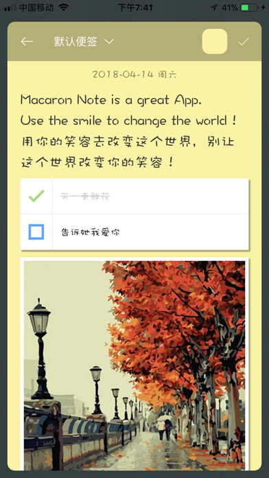 Emulate iPhone app Macaron Notes - great notebook using MyAndroid