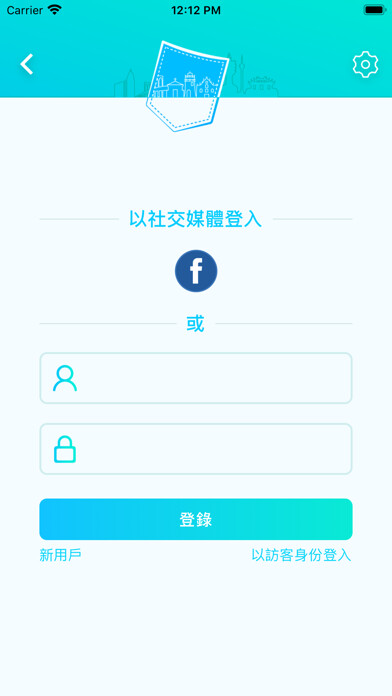 Emulate iPhone app Macau-in-Pocket using MyAndroid Emulate iPhone app Macau-in-Pocket using MyAndroid