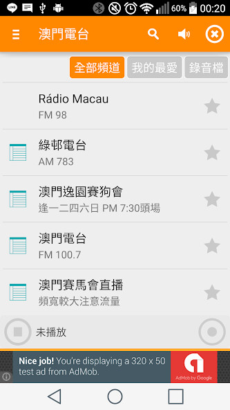 Run android online APK Macau Radio , Radio Macau , Macau Tuner from MyAndroid or emulate Macau Radio , Radio Macau , Macau Tuner using MyAndroid Run android online APK Macau Radio , Radio Macau , Macau Tuner from MyAndroid or emulate Macau Radio , Radio Macau , Macau Tuner using MyAndroid