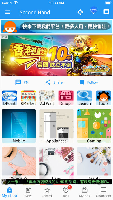 Emulate iPhone app Macau Second Hand using MyAndroid