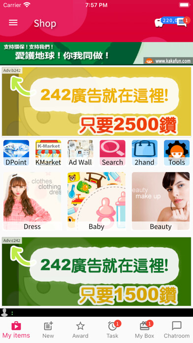 Run android online APK Macau Shop from MyAndroid or emulate Macau Shop using MyAndroid