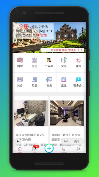 Run android online APK 澳門頌 Macau Zone from MyAndroid or emulate 澳門頌 Macau Zone using MyAndroid Run android online APK 澳門頌 Macau Zone from MyAndroid or emulate 澳門頌 Macau Zone using MyAndroid