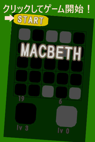Run android online APK マクベス Macbeth ~ オセロ リバーシ 型反転ボード from MyAndroid or emulate マクベス Macbeth ~ オセロ リバーシ 型反転ボード using MyAndroid Run android online APK マクベス Macbeth ~ オセロ リバーシ 型反転ボード from MyAndroid or emulate マクベス Macbeth ~ オセロ リバーシ 型反転ボード using MyAndroid
