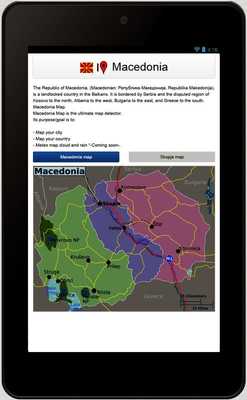 Emulate Android APK Macedonia map Emulate Android APK Macedonia map