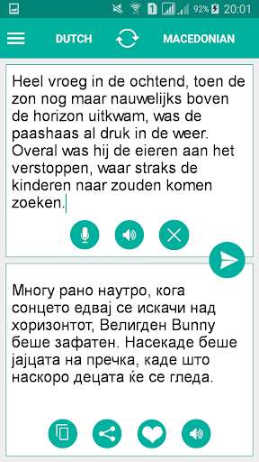 Run android online APK Macedonian Dutch Translator from MyAndroid or emulate Macedonian Dutch Translator using MyAndroid Run android online APK Macedonian Dutch Translator from MyAndroid or emulate Macedonian Dutch Translator using MyAndroid