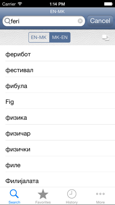 Run android online APK Macedonian English Dictionary from MyAndroid or emulate Macedonian English Dictionary using MyAndroid Run android online APK Macedonian English Dictionary from MyAndroid or emulate Macedonian English Dictionary using MyAndroid