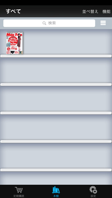 Emulate iPhone app Mac Fan using MyAndroid