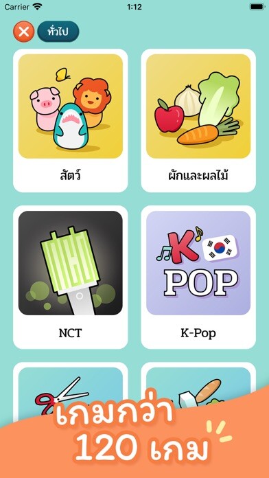 Emulate iPhone app ???????? — Ma Charades using MyAndroid Emulate iPhone app ???????? — Ma Charades using MyAndroid