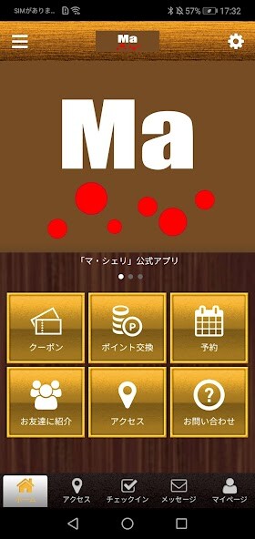 Run android online APK Ma cherie 公式アプリ from MyAndroid or emulate Ma cherie 公式アプリ using MyAndroid Run android online APK Ma cherie 公式アプリ from MyAndroid or emulate Ma cherie 公式アプリ using MyAndroid