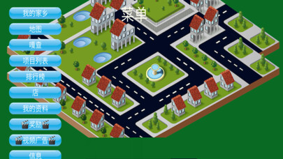 Emulate iPhone app Machitsuku - Build a Town City using MyAndroid