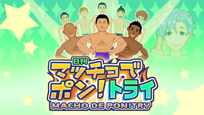 Emulate iPhone app ???????! ????MACHO DE PON! TRY using MyAndroid Emulate iPhone app ???????! ????MACHO DE PON! TRY using MyAndroid